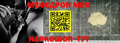 бошки Кумертау