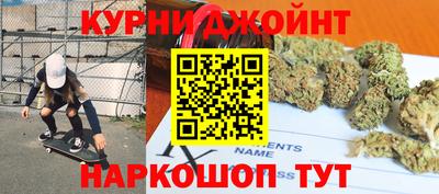 бошки Кумертау