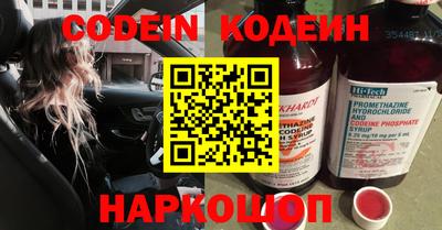 стафф Кунгур