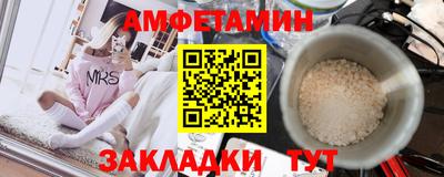 стафф Кунгур