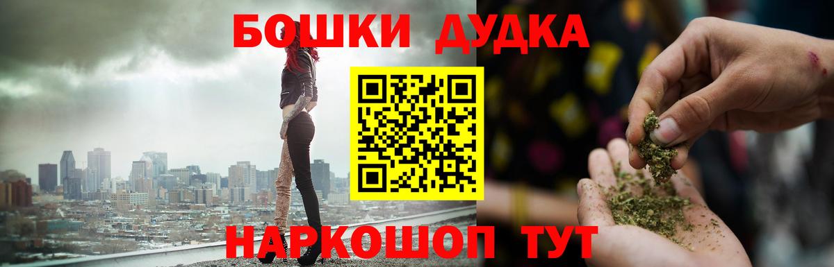 Конопля семена  Марихуана SATIVA & INDICA  Марихуана гибрид  Сухой Лог  Вход с VPN  Канабис марихуана 